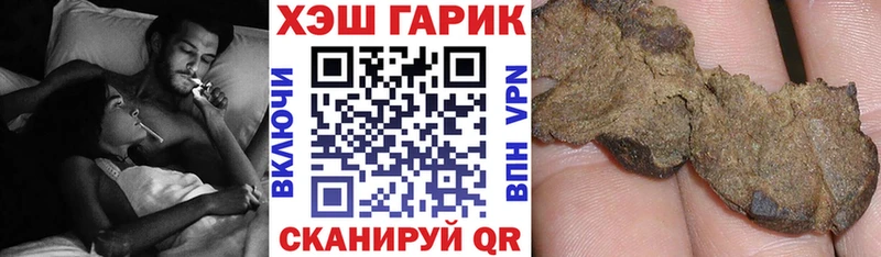 Все наркотики Нолинск СК ГАШИШ Бошки Шишки