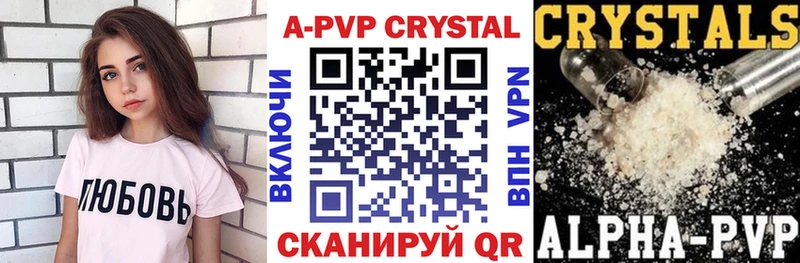 Alfa_PVP Соль  дарнет шоп  Нолинск 
