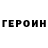 Метадон белоснежный Vanpiritus
