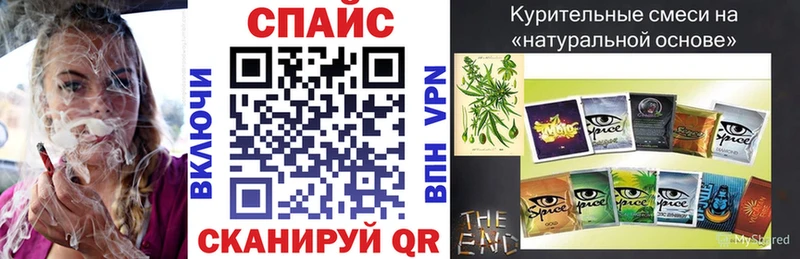 Бутират GHB  хочу   Нолинск 