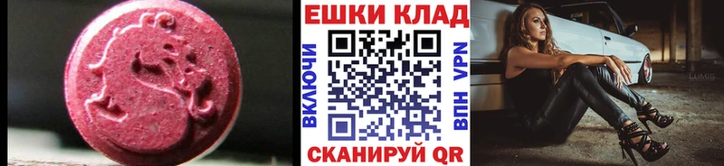 цена   Нолинск  ЭКСТАЗИ Дубай 