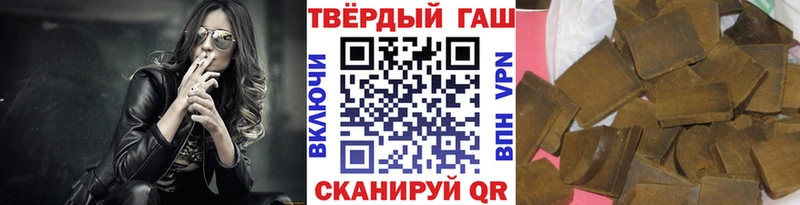 ГАШИШ hashish  Нолинск 