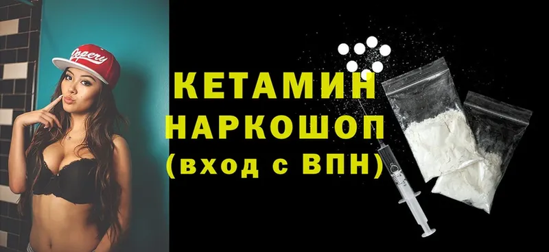 мега рабочий сайт  Нолинск  Кетамин ketamine 