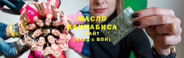 стаф Орехово-Зуево