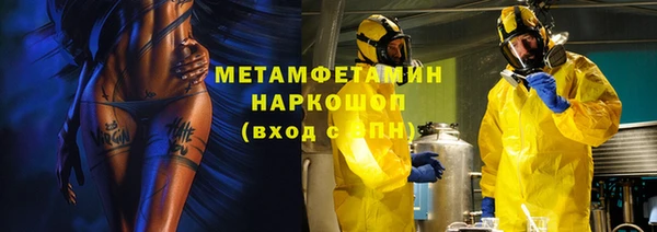 кокаин перу Майский