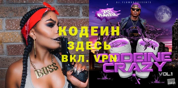 кокаин перу Майский