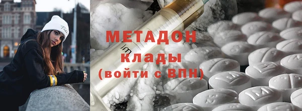 МДМА Магас