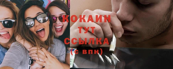 МДМА Магас
