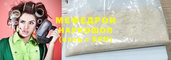 скорость mdpv Магадан