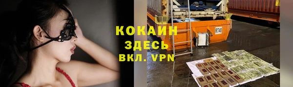 кокаин перу Майский