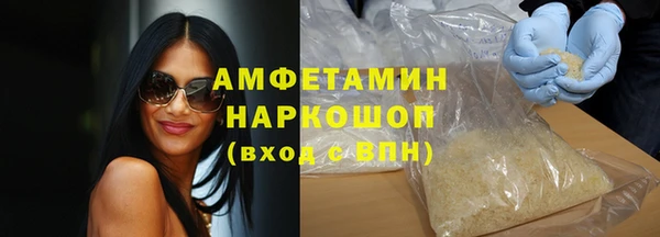 кокаин перу Майский