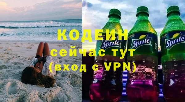 кокаин перу Майский