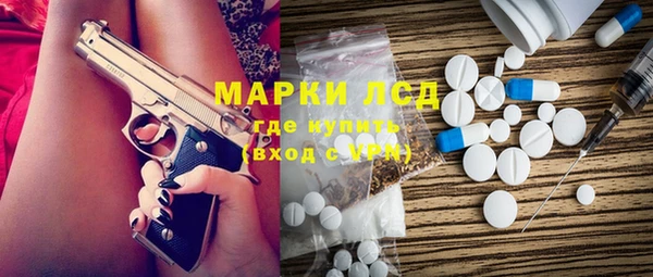 кокаин перу Майский