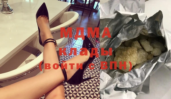 МДМА Магас