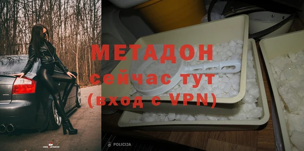 МДМА Магас