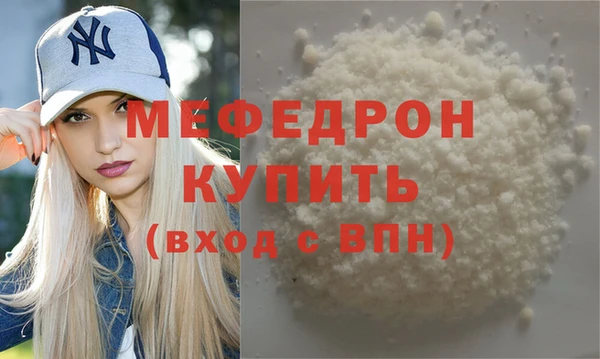 МДМА Магас