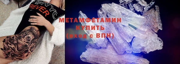 МДМА Магас