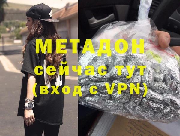 кокаин перу Майский