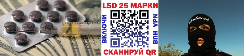 ЛСД экстази кислота  Нолинск 