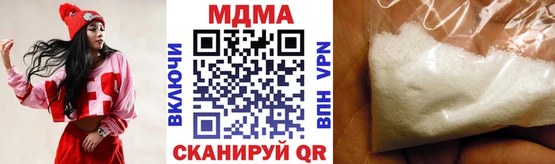 мориарти наркотические препараты  KRAKEN как войти  Нолинск  купить закладку  MDMA молли 