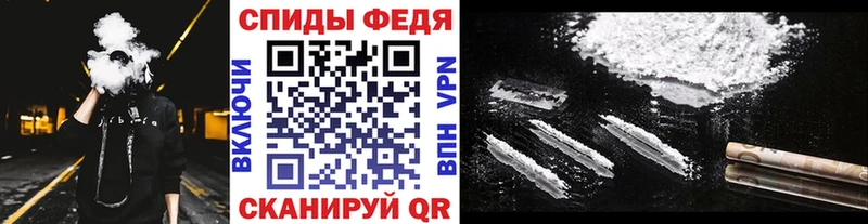 Метамфетамин кристалл  Нолинск 