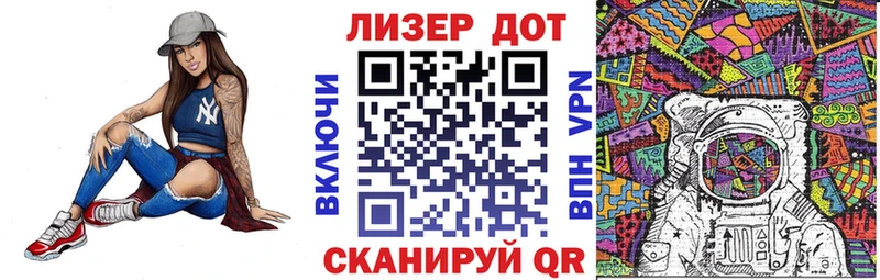Наркотические марки 1500мкг  где найти   Нолинск 